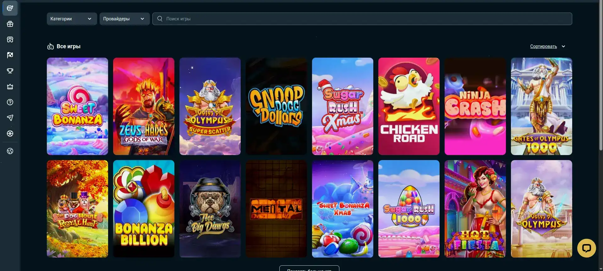 интерфейс live игр в Beton casino